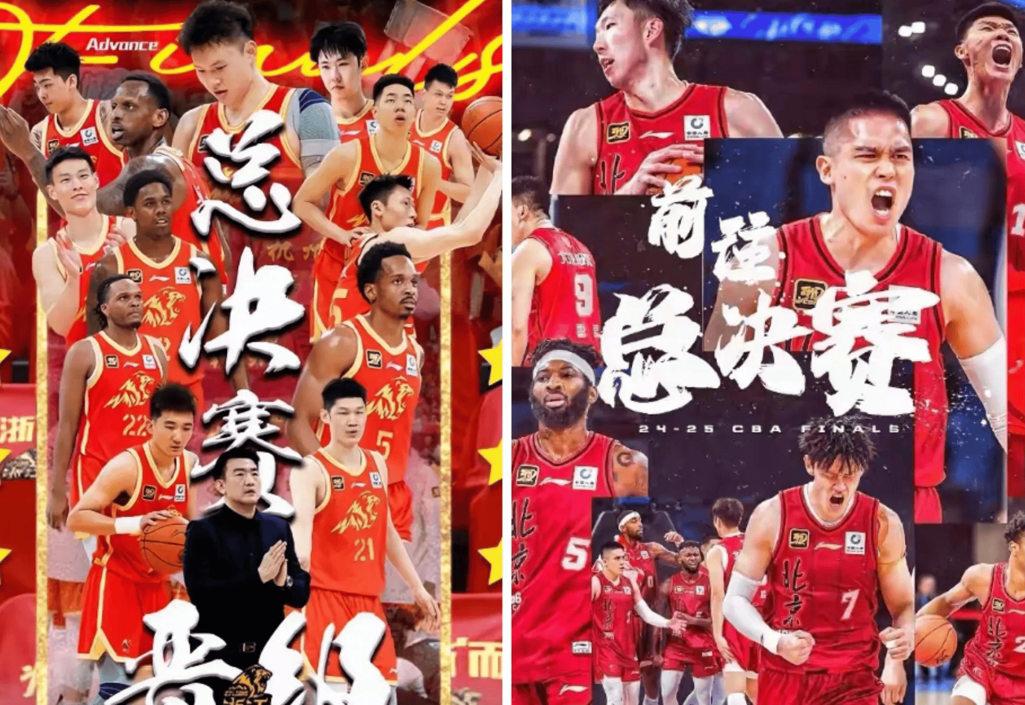 终极之夜！CBA冠军悬念即将揭晓的简单介绍