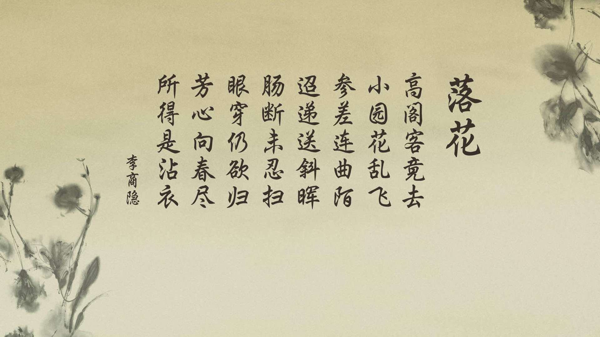 黄蜂精巧控局如弈棋，班凯罗一剑封喉破火箭升空梦
