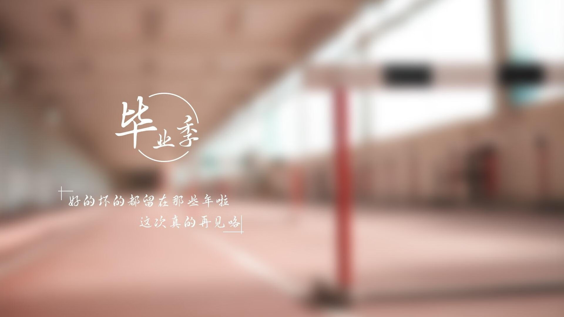 高墙与飓风，当瑞士的精密齿轮，遇见格鲁吉亚的野性火焰