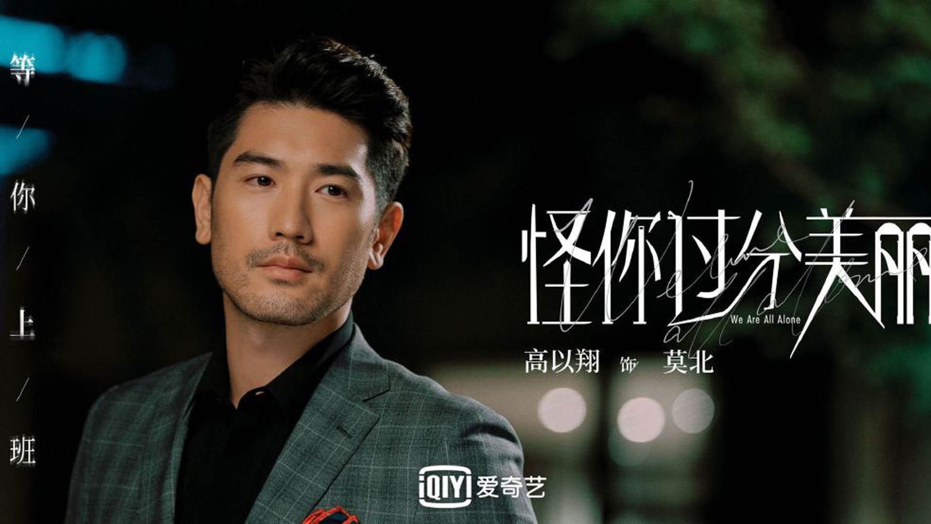 夜空中的孤星，拉梅洛在寂静中点燃的喧嚣