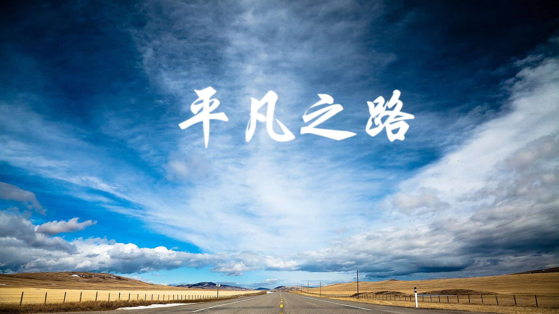 沙漠铁壁难阻美洲雄鹰,B费一剑封喉,秘鲁防守反击演绎头名之争的极致美学