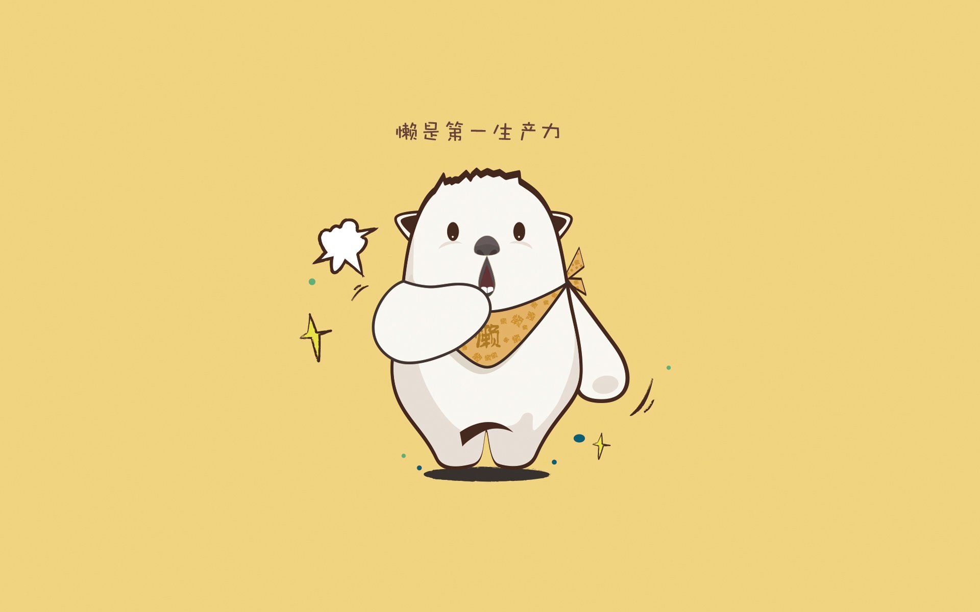 绿茵场上的悖论,当控球成为保加利亚佯攻的华袍,而卢卡库才是墨西哥城头那面不倒的旗
