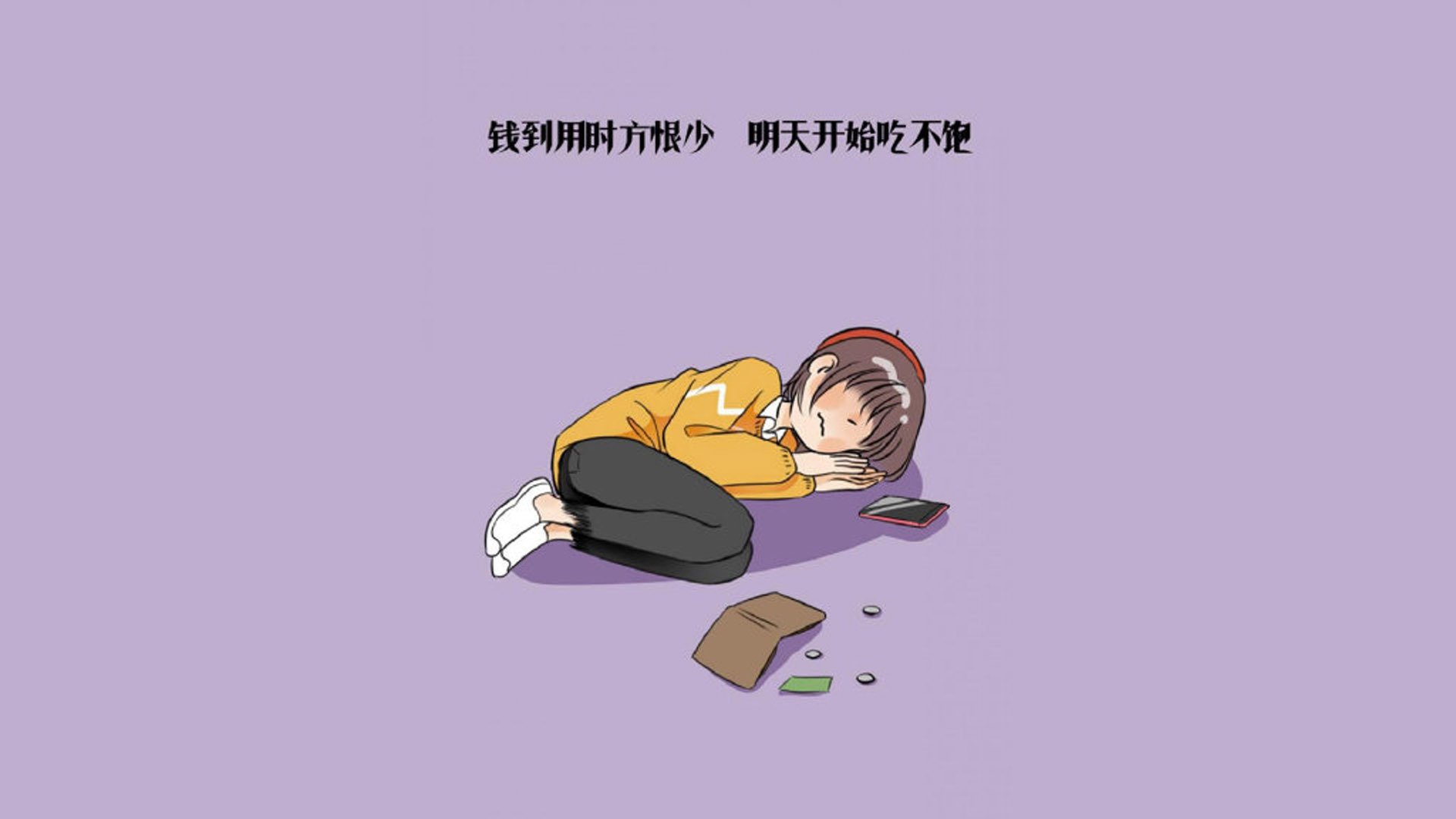 奇迹之夜,秘鲁7-0泰国,登贝莱帽子戏法改写D组命运