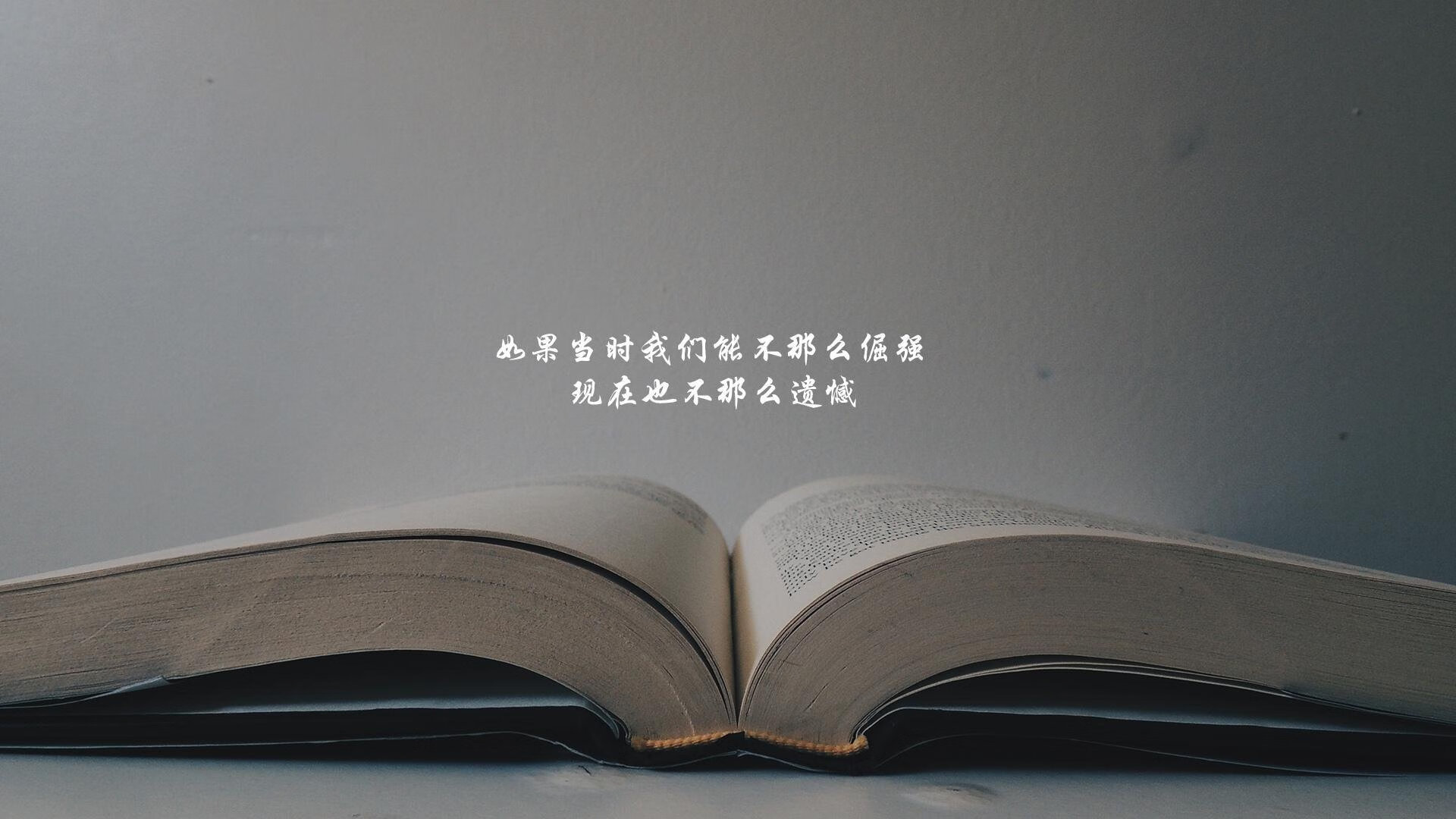当足球的唯一性被敲响,2026世界杯D组,泰国力克秘鲁,三笘薰的荣耀与偶然