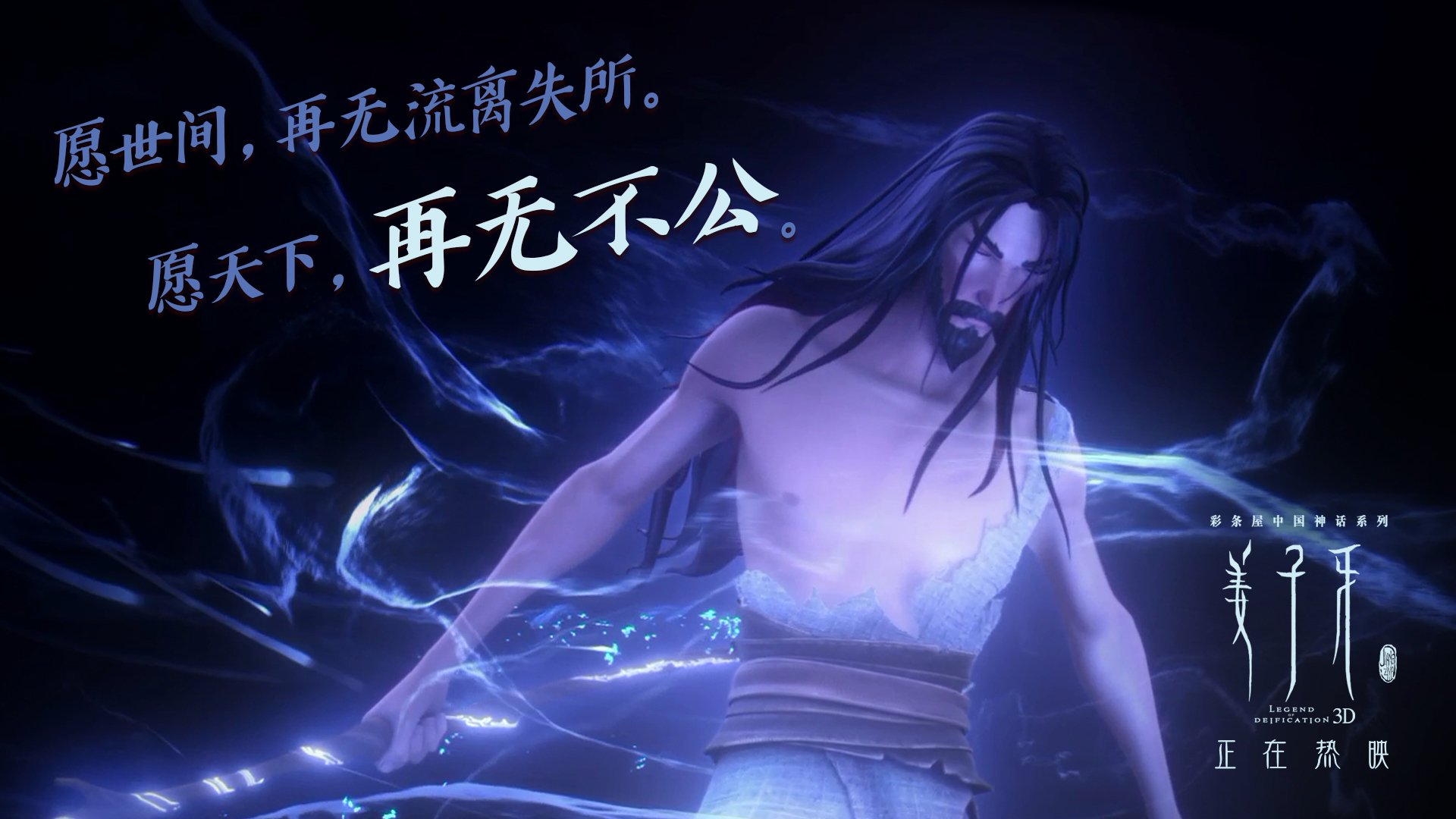 孤本战纪，2026，当维京战吼撞上星条旗，德布劳内用一记斜传改写了平行时空的唯一剧本